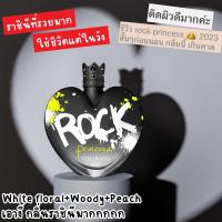 ราคา แท้จากออสเตรเลีย น้ำหอมกล่องซีล Vera Wang Rock Princess 2023 EDT 100ml ดูรูปจริง+รีวิวปัดซ้าย (55300732749)