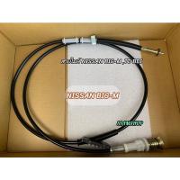 ราคา สายไมล์ NISSAN BIG M TD BDI นิสสันบิ๊กเอ็ม สายไมล์รถยนต์ (17626243943)