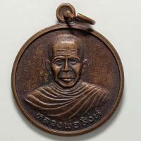 ราคา เหรียญหลวงพ่อสิงห์ วัดบางน้ำเปรี้ยว จ.ฉะเชิงเทรา ปี 2540 เนื้อทองแดง (20136754582)