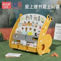 ราคา [2.7,000 คอลเลกชันคน] เด็กชั้นวางหนังสือเด็กครัวเรือนภาพชั้นวางหนังสือทารกครัวเรือนชั้นยืนชั้นวางขนาดเล็กชั้นเก็บของเล่นตู้หนังสือแบบบูรณาการ ม1นาย (49702637898)