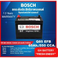 ราคา แบตเตอรี่รถยนต์ BOSCH รุ่น Q85 / EFB 65Ah.,พร้อมใช้ /ไม่ต้องเติมน้ำตลอดอายุใช้งาน สำหรับรถยนต์ <2200cc.ที่มีระบบISS (25278563962)