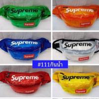 ราคา กระเป๋ากันน้ำ Supreme คาดอก (2059258613)