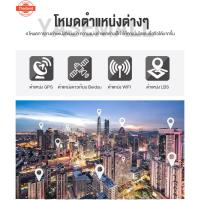 ราคา GPS ติดตามรถยนต์ 2025 จิ๋ว APP ติดรถ ติดตามรถ เครื่องันทึกเสียง เครื่องติดตาม แฟน หมา แมว GPS Tracking Device Tracker L (41125896173)