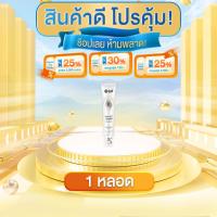 ราคา 1 หลอด 15 ml. Yanhee Recovery Eye Serum ยันฮีรีโคฟเวอรี่ อาย เซรั่ม (41018638036)