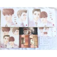 ราคา #นิยายวาย ปลาบนฟ้า (ปกเก่า) (4488057029)