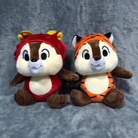 ราคา ตุ๊กตาชิพ CHIP&DALE ชุดมังกร ชุดเสือ (7536239758)