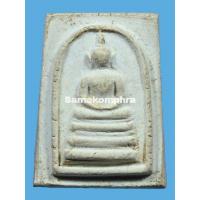 ราคา พระสมเด็จเกศไชโย พิมพ์คะแนน รุ่นสร้างเขื่อน ปี 2495 (52302396719)