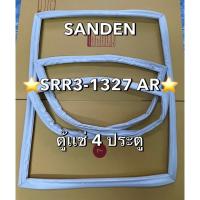 ราคา 901290 ขอบยางตู้เเช่ SANDEN รุ่น SRR3-1327 AR ตู้เเช่4ประตู (29980697727)