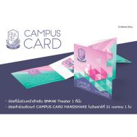 ราคา BNK48 CAMPUS CARD บัตรชมเธียเตอร์ (ไม่มีบัตรจับมือ) (923126326)