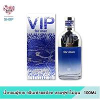 ราคา น้ำหอมอาหรับแท้ BN VIP FOR MEN น้ำเงิน 100 ml. (14049556181)
