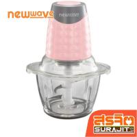 ราคา NEWWAVE เครื่องบดสับอเนกประสงค์ ความจุ 1.2 ลิตร สีชมพู รุ่น CP-1201W PINK (19299) (45405269572)