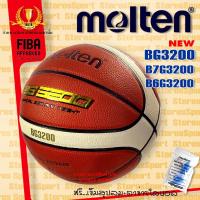 ราคา ของแท้ 100%) ลูกบาสเกตบอล ลูกบาส Molten BG3200 ลูกบาสหนัง PU เบอร์7 indoor/outdoor สำหรับพื้นปูน (8480796806)