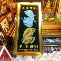 ราคา กรอบรูป ปลา ปลามังกร ภาพปลา กรอบปลามงคล รูปปลา รูปภาพ ปลามังกรมงคล ภาพปลาเรียกทรัพย์ เสริมฮวงจุ้ย ของขวัญ ของที่ระลึก (20384452408)