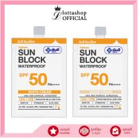 ราคา แท้/ดีลสุดคุ้ม/ไลฟ์ทุกวัน(1ซอง) Yanhee Sun Block Waterproof SPF50 PA++++ ครีมกันแดด (L) (41110729129)