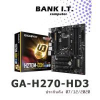 ราคา เมนบรอด์ Gigabyte GA-H270-HD3 Socket 1151 ประกันถึง 07/12/2020 (6117496441)