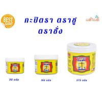 ราคา กะปิแท้ ตราชูตราชั่ง (23966353166)