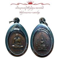 ราคา เหรียญพระครูวิชัยวุฒิคุณ หลวงพ่อดี วัดสุวรรณาราม จ นครปฐม (55152700666)