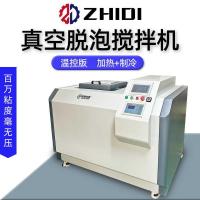 ราคา Planet สูญญากาศ Defoaming เครื่องปั่น Pulp เรซิ่นอีพ็อกซี่เรซิ่น ab กาวสูญญากาศ Centrifugal Defoaming เครื่องปั่น (44652608821)