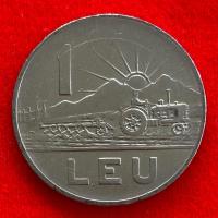 ราคา เหรียญโรมาเนีย Romania 1 leu ปี 1963 เหรียญ​ต่างประเทศ (24620859743)