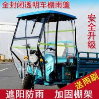 ราคา หลังคาสามล้อไฟฟ้า หลังคารถยนต์ หลังคาหน้ารถ หลังคาหัวรถ หลังคาบังแดด Express Drivers Shed แบตเตอรี่ หลังคารถยนต์ (55801950912)