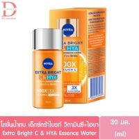 ราคา นีเวีย เอ็กซ์ตร้าไบรท์ โลชั่นน้ำตบ วิตามินซี&ไฮยา 30มล. NIVEA Extra Bright C&Hya Vitamin Essence Water (น้ำตบ c&hya) (24844773093)
