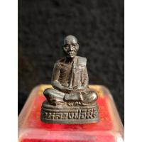 ราคา รูปเหมือนหล่อโบราณ รุ่น 1 หลวงพ่อมี จิตฺตธโม วัดม่วงคัน อ.โพธิ์ทอง จ.อ่างทอง (24631146088)