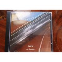 ราคา ซีดีเพลง cd music ซีดีเพลง ดนู ฮุนตระกูล ไหมไทย เพลงตามคำขอ (46603041010)