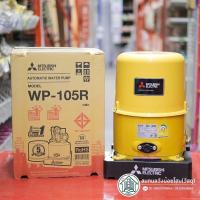ราคา MITSUBISHI WP-105R ปั๊มอัตโนมัติ ถังกลม 100W รุ่น WP-105R (25824432414)