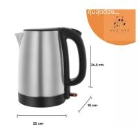 ราคา กาต้มน้ำไฟฟ้า MIDEA MK-SN17SA 1.70ลิตร (24741339222)