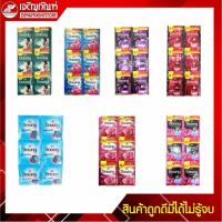 ราคา น้ำยาปรับผ้านุ่มดาวน์นี่ แบบซอง 23 มล. (1 แพ็ค มี 24 ซอง) โฉมใหม่ (4437534214)
