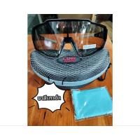 ราคา แว่นตาตัดแสงเลนส์โพลาไรน์เลนส์ออโต้ CU2หน้าใหญ่ตัว Top (28331178678)