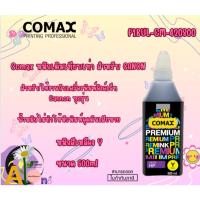 ราคา Comax หมึกเติมเทียบเท่า สำหรับ CANON(สีเหลือง Y) 500 ml.F1BUL-CM-420800 (27703483759)