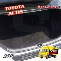 ราคา ถาดท้าย Altis 2014 – 2018 สำหรับวางของท้ายรถวางสัมภาระ พรีออเดอร์ 3-7 วัน (AOS) (29558991657)