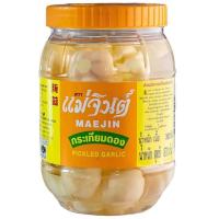 ราคา แม่จินต์กระเทียมดอง 870กรัม [8850134301182] Mae Jin Garlic Pickled 870g. อาหารกระป๋อง Canned Food (44077370370)