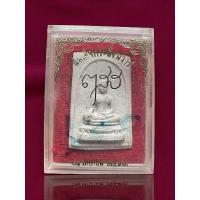 ราคา สมเด็จพระพุทธญาณนเรศวร์ รุ่นแรก สมเด็จพระญาณสังวร สมเด็จพระสังฆราช วัดบวรนิเวศวิหาร ปี2528 (40107543274)