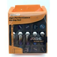 ราคา น็อตล้อรถยนต์ ไดร์ไทเท น็อตล้อเหล็ก RAVS ไทเท แบบยาว เกลียว 1.5 ชุด 20ตัว น็อตล้อ น็อตล้อรถยนต์ งานดี งานสวย แข็งแรง (6866804767)