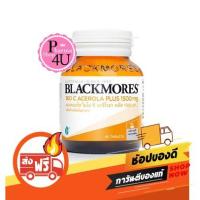 ราคา พร้อมส่ง Blackmores แบลคมอร์ส BIO C Acerola Plus 1500mg ไบโอซี อะซีโรลา พลัส วิตามินซี 40เม็ด #8951 (8234184735)