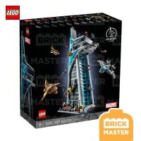 ราคา Lego 76269 Marvel Avengers Tower (ของแท้ พร้อมส่ง) (22286724129)