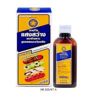 ราคา ยาน้ำแก้ไอแสงสว่าง ตราค้างคาว ขวด 60 ml (48205487642)