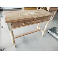 ราคา โต๊ะทำงานไม้สักทอง ขากลึง(ขนาดกว้าง 50*ยาว100*สูง 75 ซม.) (18336316971)