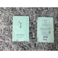 ราคา Sulwhasoo Radiance Energy Mask (4701372300)