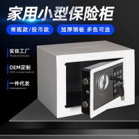 ราคา สามารถเข้าสู่ผนังปลอดภัย 17จ รหัสอิเล็กทรอนิกส์ ทั้งหมด-เหล็ก เด็กกระปุกออมสินกระปุกออมสินในครัวเรือนขนาดเล็กปลอดภัย (43976548381)