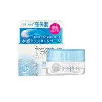 ราคา ฟรีพลัส วอเตอรี่ ครีม มินิ 17กรัม / Freeplus Watery Cream Mini 17g. (24484876646)