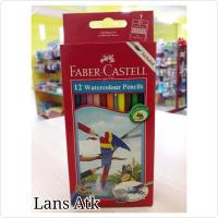 ราคา FABER CASTELL WATERCOLOR COLORED PENCIL 12 LENGTHS + ฟรีแปรง (26180540442)