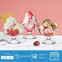 ราคา ถ้วยไอศครีม แก้วไอศกรีม ทรงเตี้ย ใช้สำหรับเสิร์ฟไอศกรีม ไอศครีม ไอติม Ocean - Alaska Ice Cream Cup (17761682260)