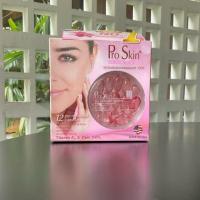 ราคา Proskin Capsule โปรสกิน แคปซูล บรรจุ 12 แคปซูล (1314410626)