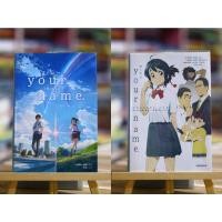 ราคา หนังสือ Your Name / Another Side Earthbound (19012834659)