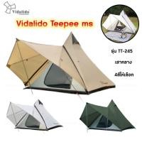 ราคา Vidalido เต็นท์กระโจม เต็นท์แคมป์ปิ้งสำหรับ 3-4 คน TT-245 กันฝน กันลม เดินป่า (9006027459)