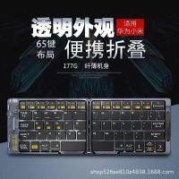 ราคา keyboard ipad คีบอร์ด คีย์บอร์ดบลูทูธ คีย์บอร์ดบลูทูธไร้สายสองพับแบบพกพาเหมาะสําหรับ iPad แท็บเล็ตพีซีสมาร์ทโฟน Bluetoo (49754097646)