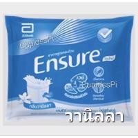 ราคา Ensure / Ensure Vanilla Wheat Sachet 2.4Kg(400gx6) (23142925906)